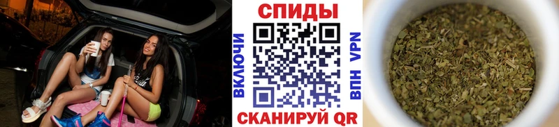 Бутират 99%  купить наркоту  Комсомольск 