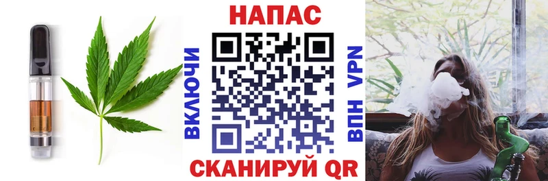 наркотики ОМГ ОМГ онион Еда ТГК конопля Комсомольск