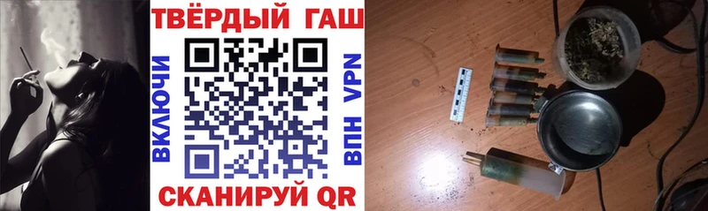 ГАШ VHQ  купить   Комсомольск 