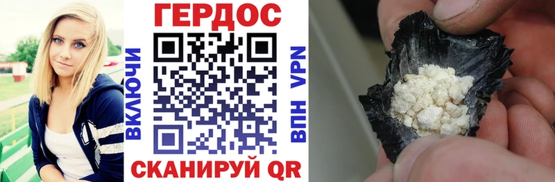hydra   сколько стоит  Комсомольск  Героин афганец 