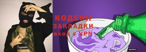 MESCALINE Алексеевка