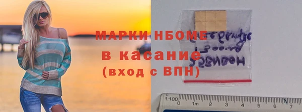 MESCALINE Алексеевка