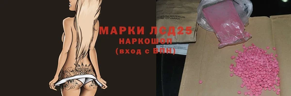 MESCALINE Алексеевка