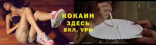 ГАЛЛЮЦИНОГЕННЫЕ ГРИБЫ Россошь