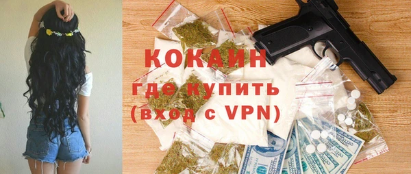 метадон Рославль