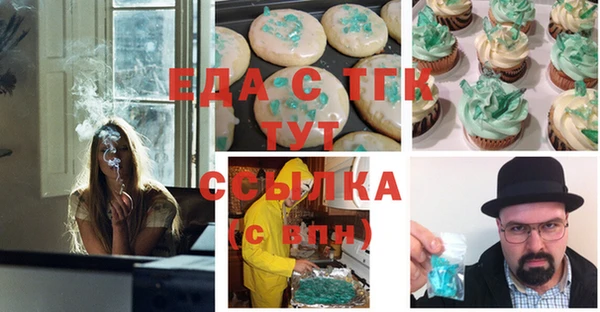 MESCALINE Алексеевка