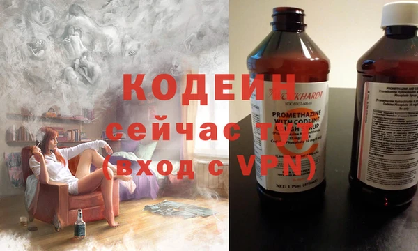 MESCALINE Алексеевка