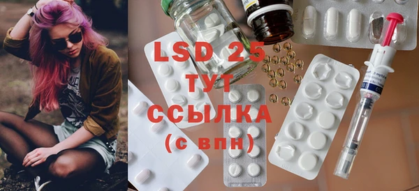 MESCALINE Алексеевка
