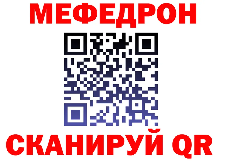 Alpha PVP СК маркетплейс площадка OMG Комсомольск