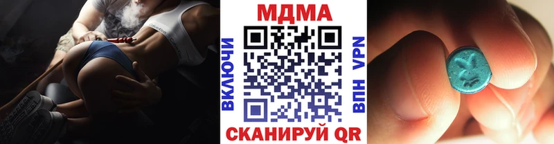 МДМА crystal Комсомольск