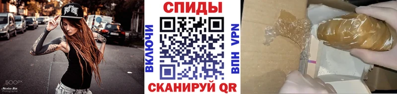 купить наркотики цена  Комсомольск  Первитин Methamphetamine 