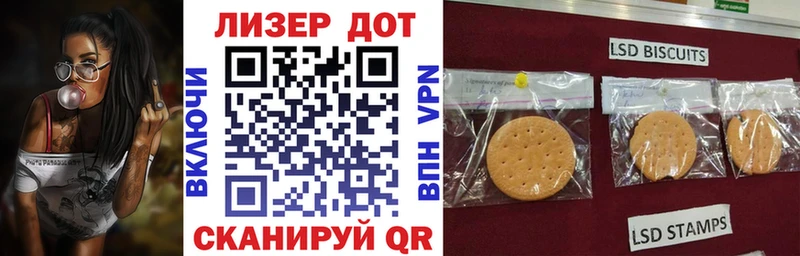 Марки N-bome 1500мкг Комсомольск