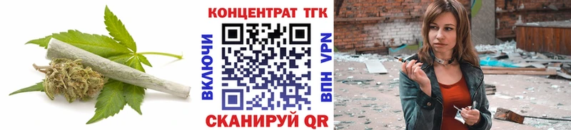 ТГК концентрат  MEGA ССЫЛКА  Комсомольск 