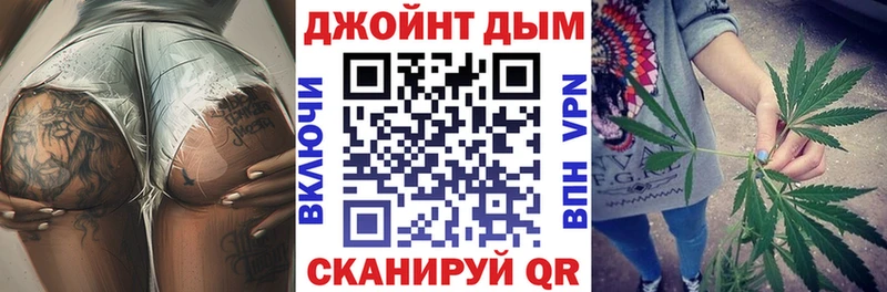 Бошки Шишки план  Комсомольск 